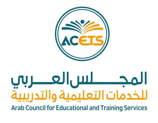 المجلس العربي للخدمات التعليمية والتدريبية