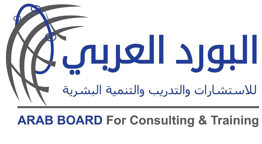 البورد العربي للاستشارات والتدريب