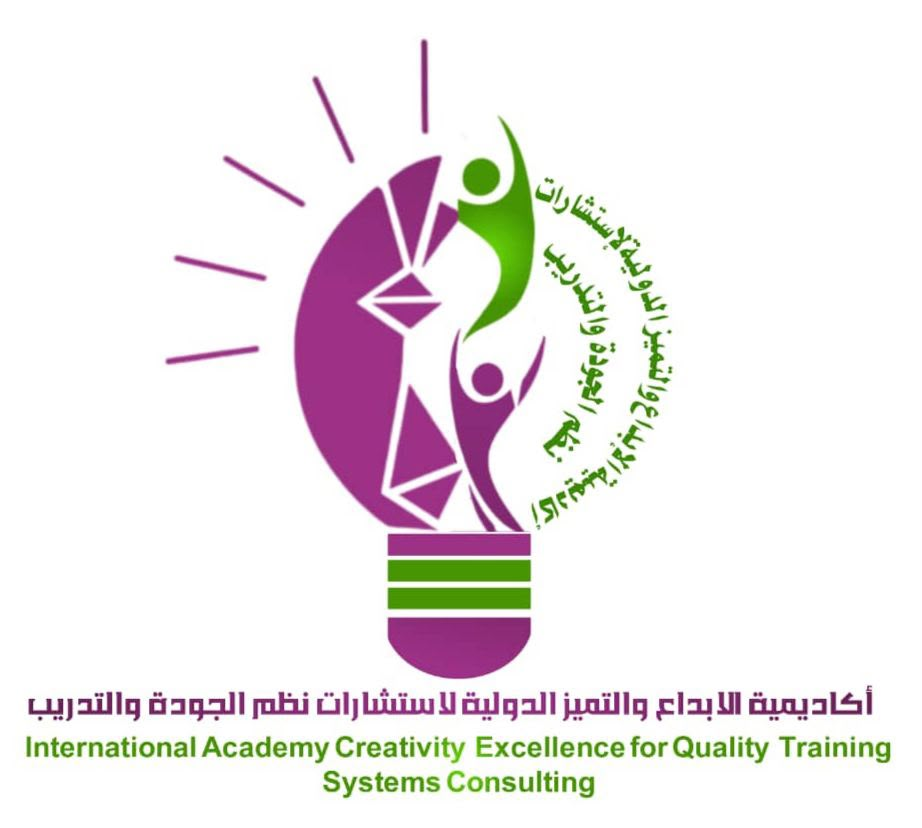 أكاديمية الإبداع والتميز الدولية