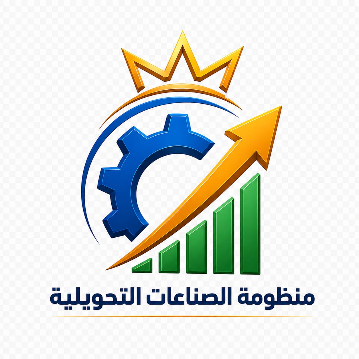 منظومة الصناعات التحويلية
